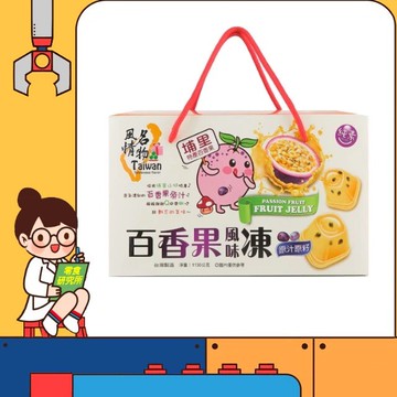 台灣 埔里 百香果果凍 1kg/盒 純素食可食 埔里百香果果汁 水果果凍 百香果 qq果凍 台灣百香