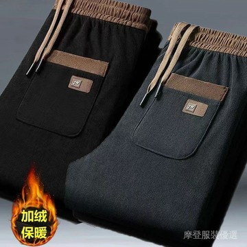 ✨新春新品✨燈芯絨褲 秋冬季 新款 百搭 燈芯絨 直筒 休閒褲 加絨 歐米絨 厚款 寬鬆 男士 運動 長褲     F7