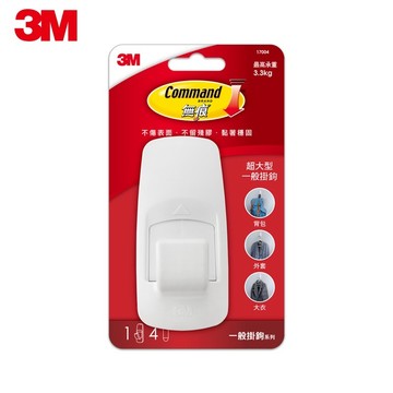 【阿翔小舖】『3M 』無痕 超大型一般掛鉤17004 免鑽掛勾 45 x 5 x 102 mm