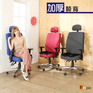 BuyJM凱洛3D座墊加厚椅背鋁合金腳PU輪辦公椅/電腦椅灰色