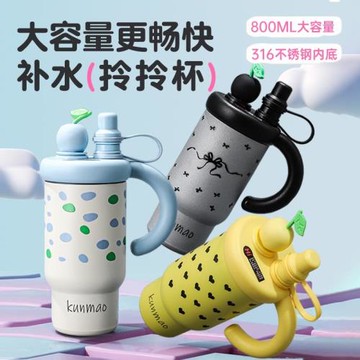 御壺茗香高顏值女生巨無霸吸管保溫杯大容量水杯冰霸杯子2025新款