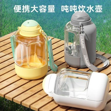 臺灣-出貨🔥便攜式狗狗外出飲水杯斜挎水壺噸噸桶寵物隨行杯出門喝水杯戶外