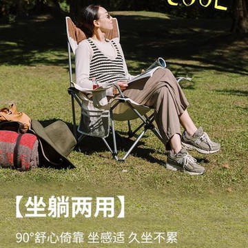 戶外折疊便攜式午休躺椅釣魚野外凳子露營野營椅子沙灘椅靠背座椅