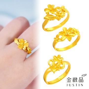 金緻品 黃金戒指 1.02錢 花戒 多款選