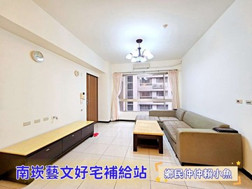 小魚上南崁文教特區高樓採光大三房車｜桃園市蘆竹區吉林路