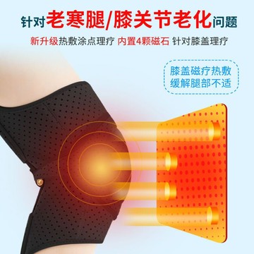 膝蓋關節助力器老人膝蓋半月板保護髕骨運動登山深蹲行走爬樓護膝