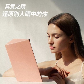 桃園有貨 真實之鏡 無鏡像鏡子 化妝鏡 不反轉鏡子 左右不顛倒鏡子 不顛倒鏡子 美妝鏡 梳妝鏡 生日禮物 桌面化妝鏡