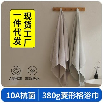 空氣層菱形格浴巾暗扣設計透氣洗澡巾速干強吸水浴室家用可穿裹巾
