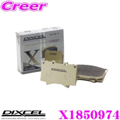 DIXCEL ディクセル X1850974 Xtypeブレーキパッド(ストリート/ワインディング/オフロード向け)