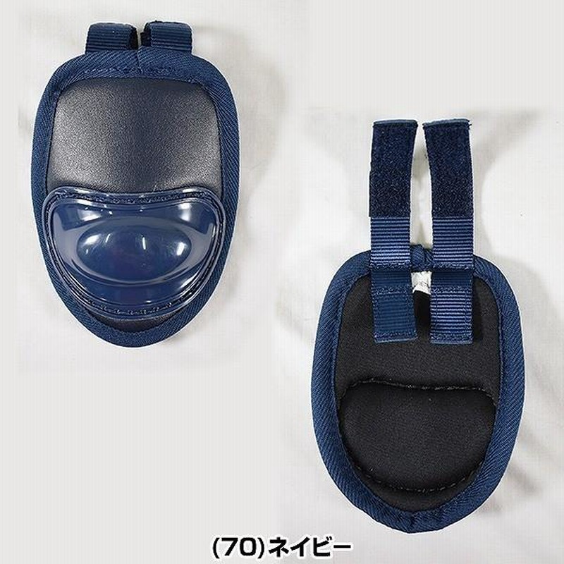 SSK キャッチャー 防具4点セット 軟式野球用 一般 捕手用 マスク