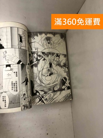 【雷根360免運】【送贈品】#有書釘書章 純粹之血 1-2 #七成新【P-B4096】