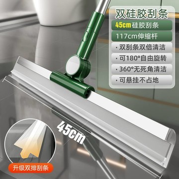 東利生活百貨 矽膠 雙面 地刮掃把 單獨取代矽膠條（不含桿子）  衛生間 浴室 玻璃 刮水神器 掃頭髮 掃水 魔術掃把