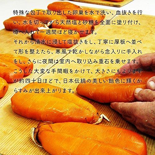 長崎旬彩出島屋 長崎加工 天下の三大珍味からすみ(カラスミ) お試し版15g 2個セット ポスト投函