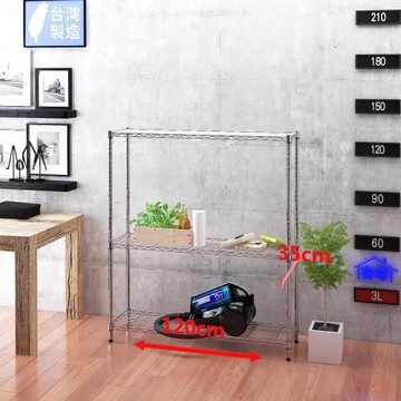 客尊屋-粗管小資型 35x120X135Hcm 銀衛士三層架