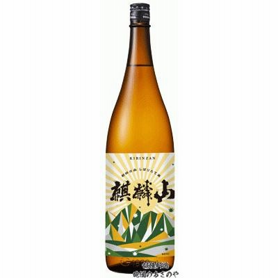 父の日 プレゼント ギフト 日本酒 麒麟山 初日の出 伝統辛口 720ml
