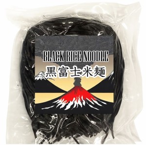 黒富士米麺 黒米 国産の米麺 細麺 120g x 6袋