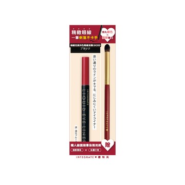 【INTEGRATE】眼線液筆眼影刷組(2色任選)