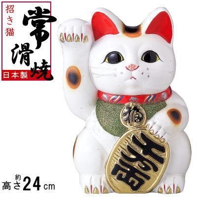 白木/黒塗り 招き猫 黄金小判左手猫 貯金箱 6号 開運・商売繁盛