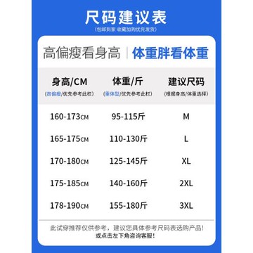 重磅衛衣男款秋季2026新款寬松百搭翻領POLO衫青少年休閑長袖T恤