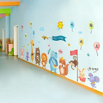 優購生活~幼兒園環創主題墻背景墻面裝飾畫3d立體卡通貼紙兒童房墻貼畫墻紙墻紙 玻璃貼 壁紙 壁貼 玻璃靜電貼 窗戶貼防窺