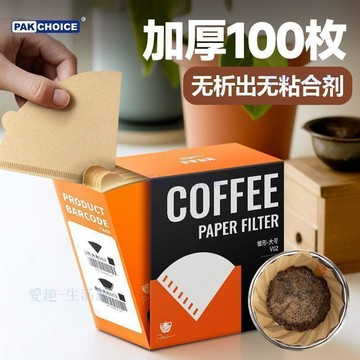 💖臺灣-熱賣💖咖啡濾紙咖啡濾網扇形濾紙滴漏式手衝掛耳咖啡粉過濾紙兼v60濾杯06g7