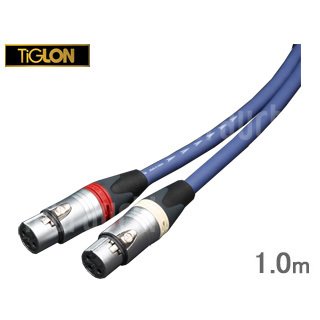 TiGLON ティグロン  MS-DR20X (XLR)　1.0m　ラインケーブル