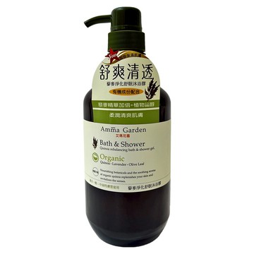 Amma Garden 艾瑪花園 藜麥淨化舒眠沐浴膠  750ml  1件