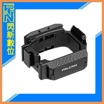 Ulanzi Falcam F22 快拆兔籠 for Pocket 3 Pocket3 公司貨