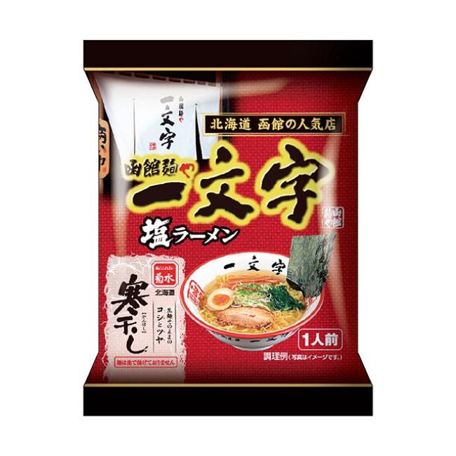 味の大王 純連 蜂屋 一文字 味噌 醤油 塩 ラーメン 詰め合わせ