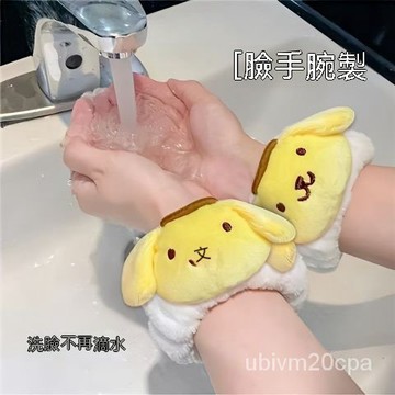 台灣出貨 洗臉手腕帶 吸水防濕袖神器 吸水洗手腕帶 洗簌腕帶 吸水擦汗腕帶 毛巾 兒童網紅秋冬護腕帶 防水學生髮帶 髮飾