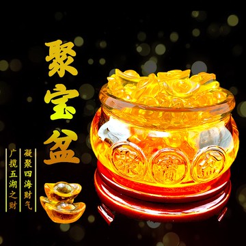 黃水晶琉璃聚寶盆擺件招財聚財辦公桌面玄關金元寶風水開業禮品