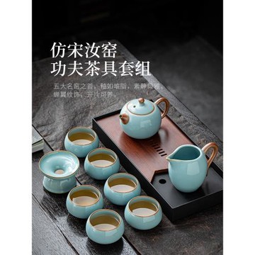 如瓷動人汝窯功夫茶具套裝家用高檔輕奢辦公室會客泡茶壺開片茶杯