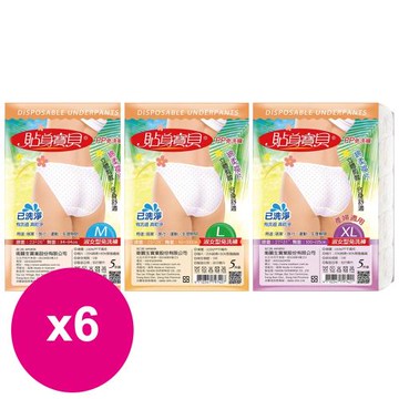 貼身寶貝三角型淑女型免洗褲(點點) M/L/XL (5件)X6入