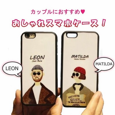 Iphone 8 Plus Iphone 7 Plus マチルダ Tpu スマホカバー スマホケース 大人気映画 Leon モチーフ 通販 Lineポイント最大get Lineショッピング