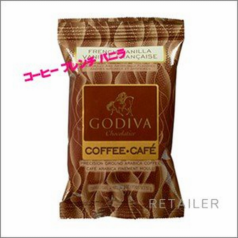 ♪＃フレンチバニラ ＧＯＤＩＶＡ ゴディバ コーヒー ＃フレンチバニラ 57g ＜ブレンドコーヒー＞＜ドリップコーヒー＞ ＜フレーバーコーヒー＞ 通販  LINEポイント最大0.5%GET | LINEショッピング