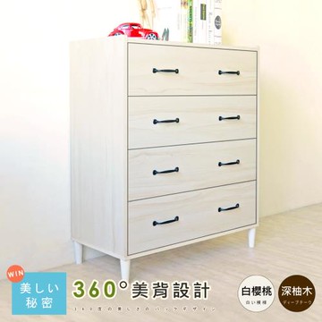 《HOPMA》美背雅品四抽斗櫃 台灣製造 床頭櫃 抽屜櫃 衣物收納櫃 梳妝台邊櫃