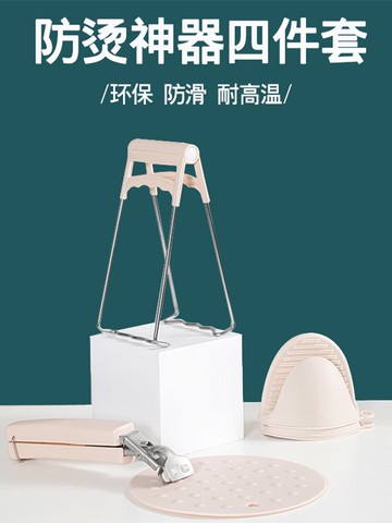 防燙夾取碗夾夾碗器防燙手神器夾盤子防滑蒸菜提盤器廚房小工具鍋