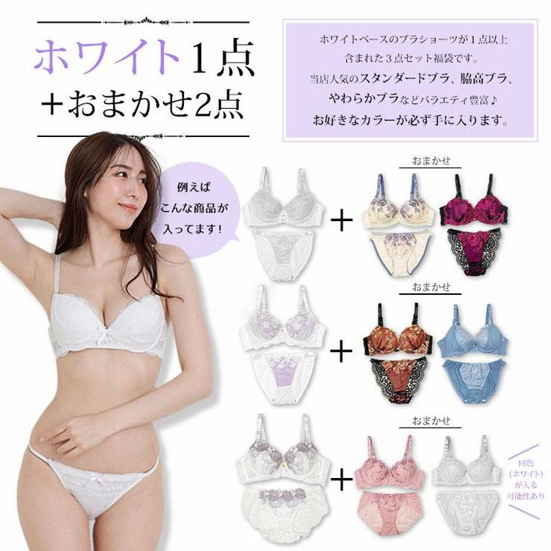 ブラックフォーマルブラジャー C85 b013-1.jpg