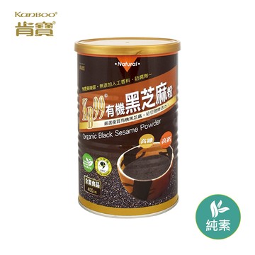 【即期良品】有機黑芝麻粉 (400g)－效期：2025.06.22 (*4罐以上請選宅配 )