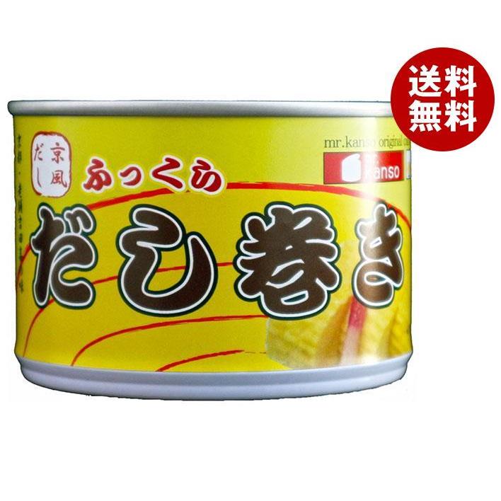 CB・HAND だし巻き 190g缶×12個入×(2ケース)｜ 送料無料