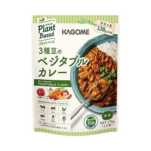 カゴメ 3種豆のベジタブルカレー 170g×5袋 植物素材