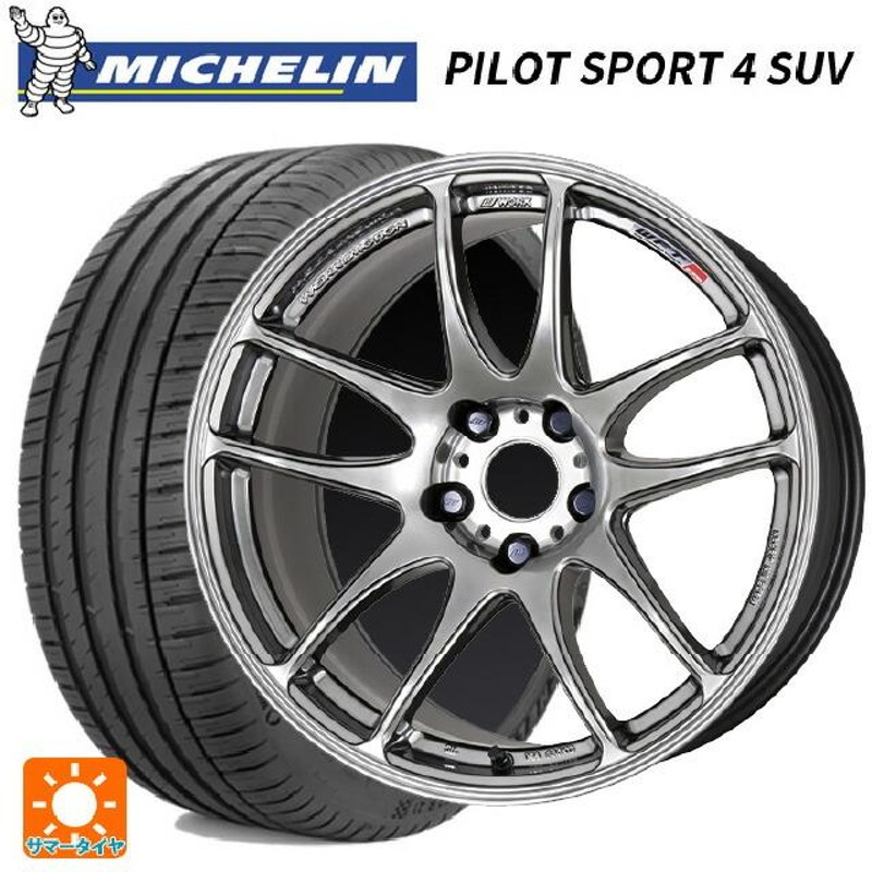 ミシュラン 225/65R17 106V XL 4本セット ミシュラン PILOT SPORT4SUV パイロットスポーツ4SUV - タイヤ