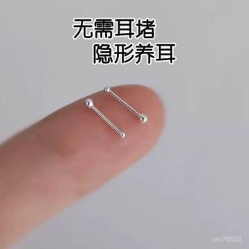 臺灣🚍8H出🉑s925銀養耳棒銀耳女防雙頭過敏簡約睡覺耳針學生耳洞耳釘 GBZQ