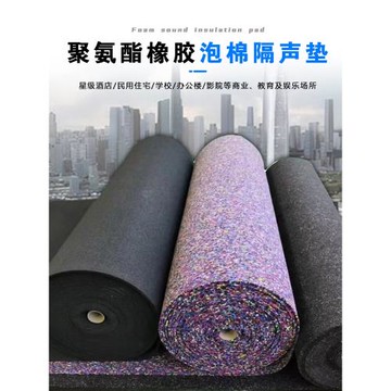健身房地板隔音發泡棉家用樓層減震墊跑步機鋼琴跳繩地面消音墊子