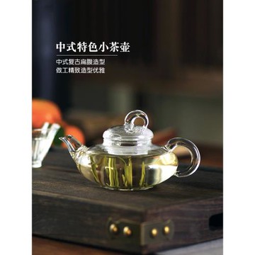 玻璃小茶壺耐高溫一人用透明迷你精致耐熱小容量帶過濾泡茶壺單壺