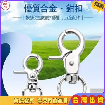 優選🏆金屬鑰匙圈 腰掛鑰匙扣 汽車鑰匙圈 家用鑰匙圈 實用鑰匙扣 鑰匙環 便攜式鑰匙扣