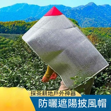 ❤️台灣現貨❤️農用鬥笠帽子 防曬帽 遮陽帽 登山帽 漁夫帽 釣魚帽 防紫外線 帽子 防曬遮陽帽 防曬頭套 遮陽防曬帽