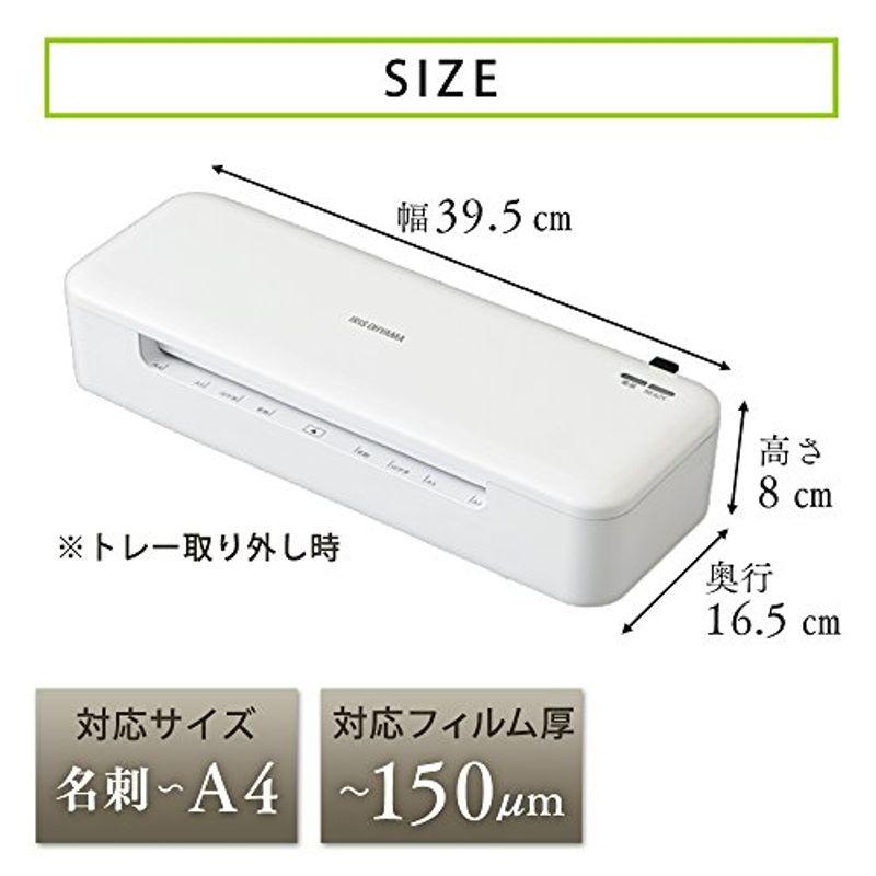 アイリスオーヤマ ラミネーター A4対応 150μm ウォームアップ時間35秒 波打ち防止 リバース機能付き ホワイト HSL-A42-