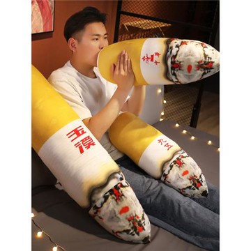 中華子香煙抱枕男生款睡覺沙發大靠墊臥室床上腰靠長條午睡趴枕頭