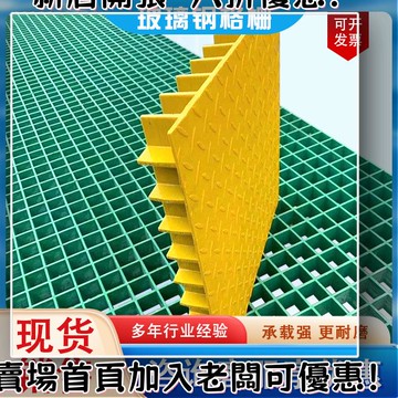戶外必備 單晶矽太陽能板 光伏組件 露營 野營神器玻璃鋼花紋蓋板電纜井防滑格柵光伏檢修通道車間踏步板樓梯蓋板